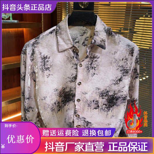 抖音2026春秋冬季同款轻奢服饰