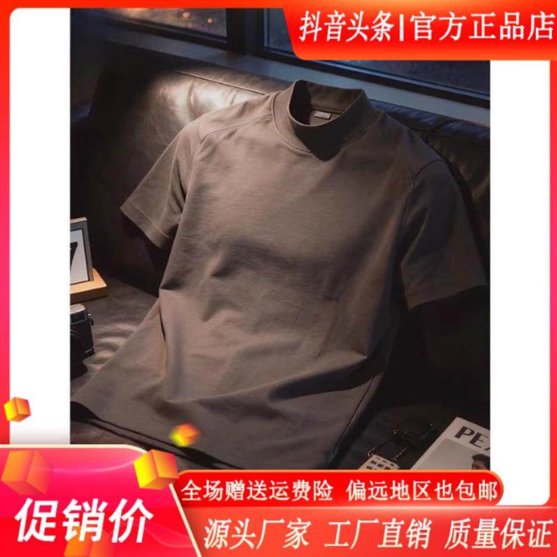 尤米轻奢LMVQ美式半高领短袖男款夏季重磅正肩t恤纯棉五分半袖