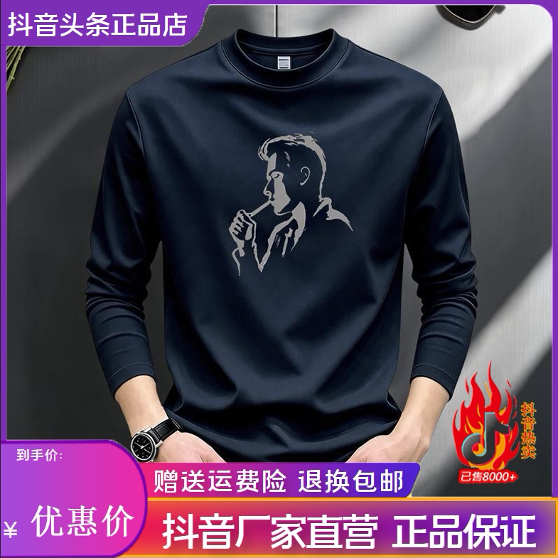 抖音2026春秋冬季同款轻奢服饰