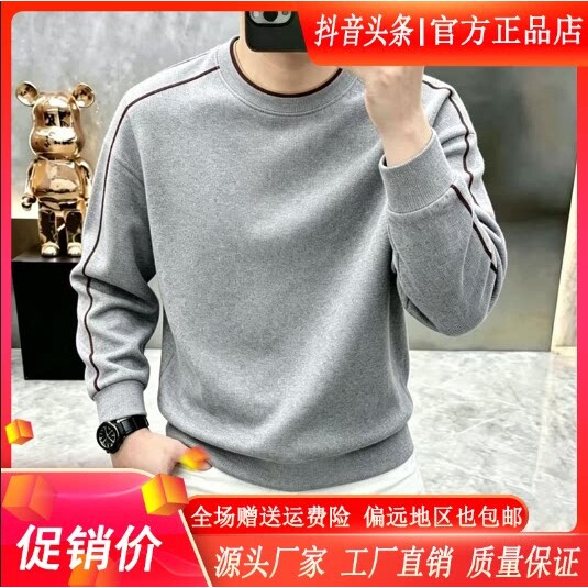 抖音2026春秋冬季同款轻奢服饰