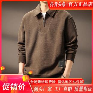 MR.MUDI/穆迪先生高端半拉链雪尼尔立领卫衣男秋季条N绒长袖Polo