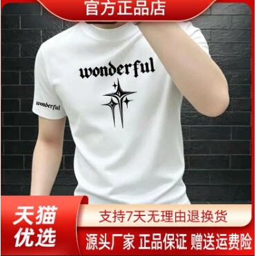 抖音2026春秋冬季同款轻奢服饰