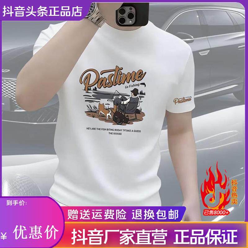 锋界服饰26纯棉男版新款潮牌ins圆领印花短袖打底衫时尚百搭上衣