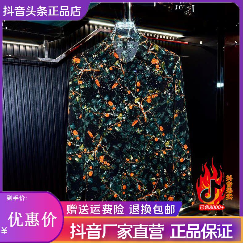 抖音2026春秋冬季同款轻奢服饰