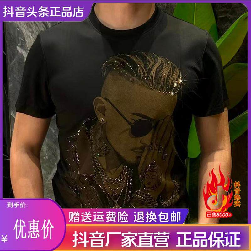 师凯服饰Amphelisia2026烫钻印花男人头男士短袖T恤夏季休闲修身