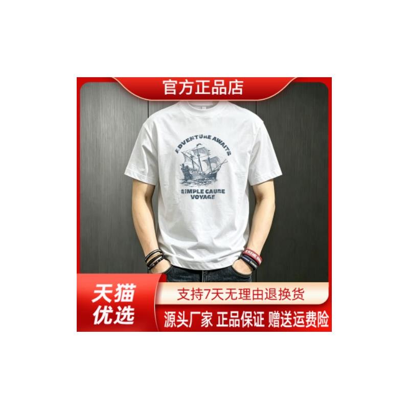 枫善服饰夏季港风纯棉短袖T恤男宽松大码遮肉显瘦潮牌圆领半袖衫