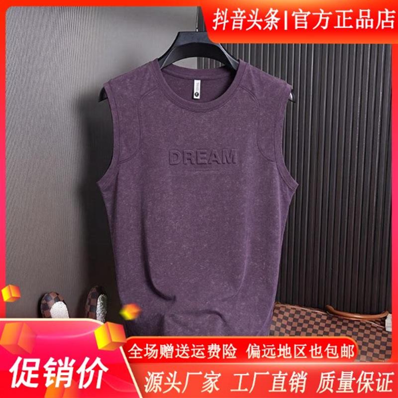 枫善服饰2026夏季男士凉感钢印字母无袖背心个性扎染时尚潮流背心