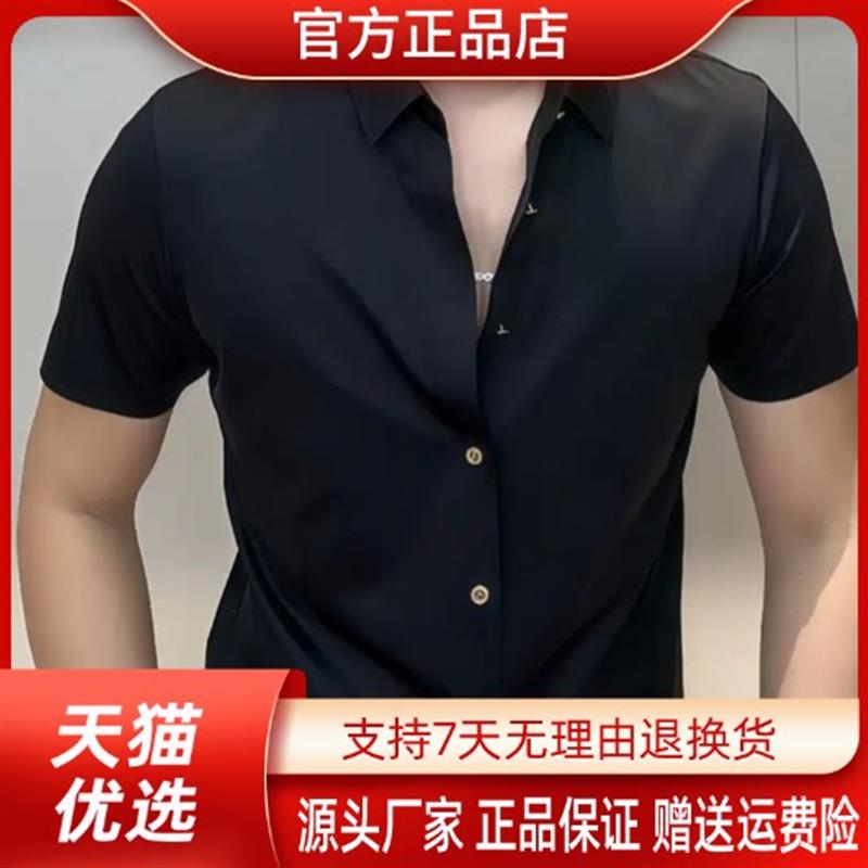 路西威男装高端轻奢2026男士休闲简欧金属钻扣弹力修身短袖衬衣