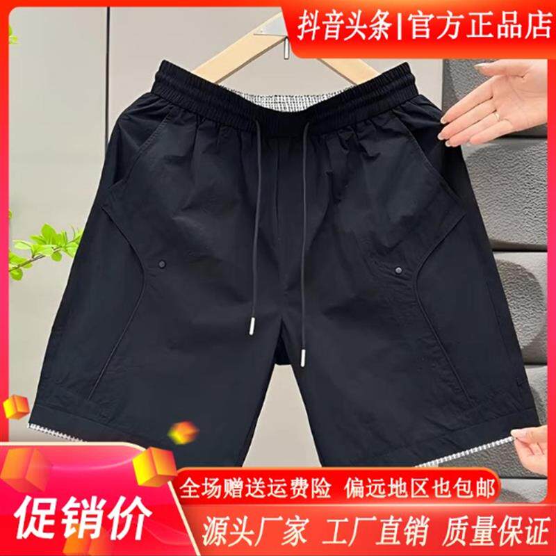 枫善服饰夏季新款潮流格子拼接速干短裤男时尚宽松透气运动五分裤
