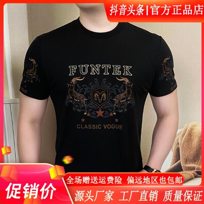 LMVQ2026夜盾金羚男士高档时尚夏季半袖T潮流圆领凉感柔丝高品质