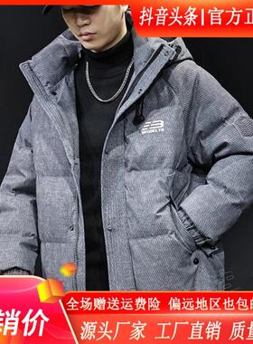MR.MUDIa/穆迪先生新款男士连帽宽松羽绒服加厚保暖防寒外套灰色