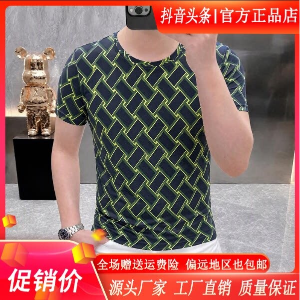 抖音2026春秋冬季同款轻奢服饰