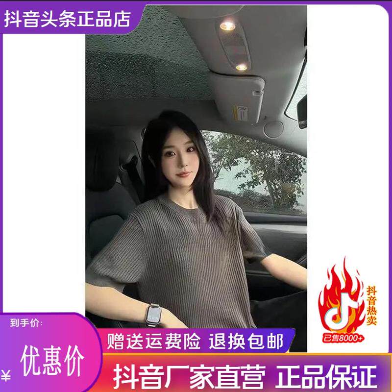 ZH男士轻奢认准正版新贵高奢夏季老钱风条纹肌理感清爽透气针织衫