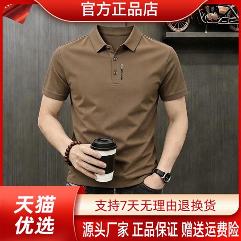 专柜正品新升级轻奢男夏季新款时尚休闲短袖卫衣凉爽弹力POLO衫