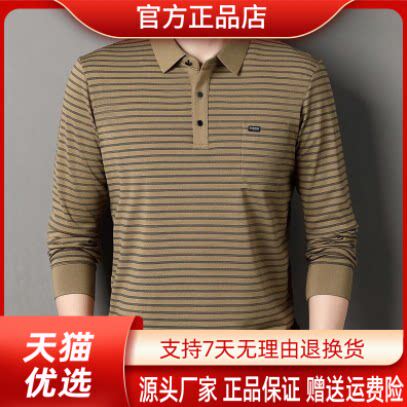 抖音2026春秋冬季同款轻奢服饰