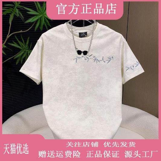 Pilotis夏季新款刺绣扎染休闲T恤男士宽松圆领半袖痞帅体恤衫潮