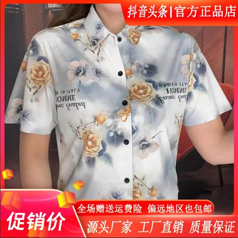 北嘉服饰总裁轻奢2026新款夏季男装个性上衣衬衫花朵短袖衬衣时尚