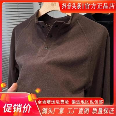 风杜轻奢男装双12卫衣秋冬男款长袖半T高领男装磨毛德绒打底衫t恤