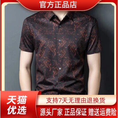 抖音2026春秋冬季同款轻奢服饰