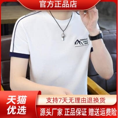抖音2026春秋冬季同款轻奢服饰