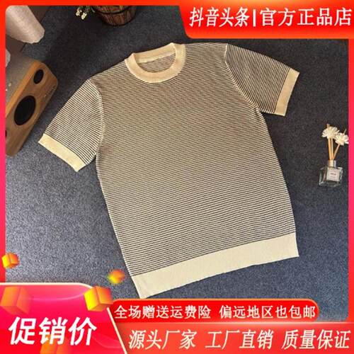 卡彬男装高端轻奢夏季撞色华夫格肌理圆领针织衫短袖男冰感丝透气