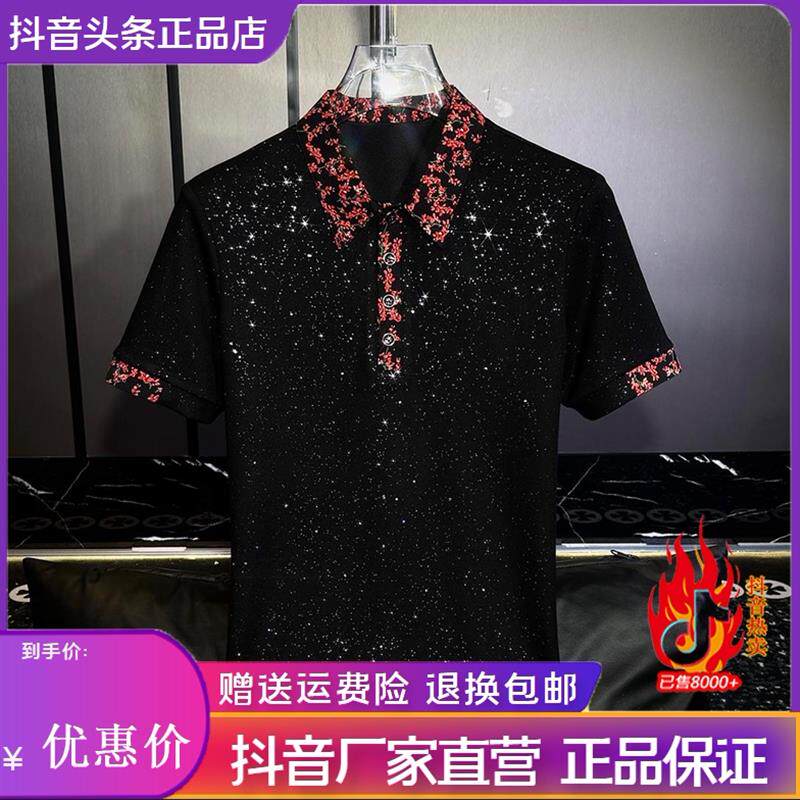 尤米轻奢LMVQ夏季男翻领短袖修身轻奢潮流满天星POLO衫红色小碎花