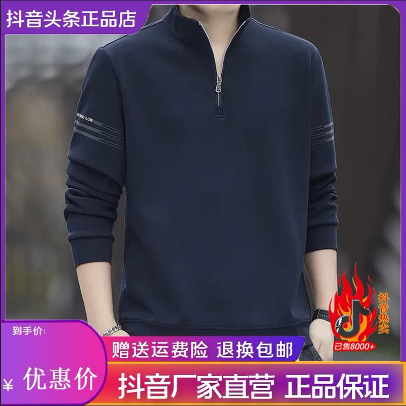 LMVQ半拉链男士卫衣立领春秋季无帽宽松百搭不带帽长袖打底衫上衣