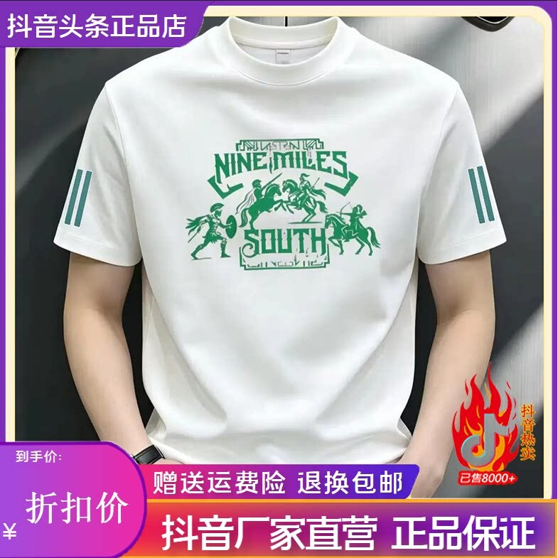 抖音2026春秋冬季同款轻奢服饰