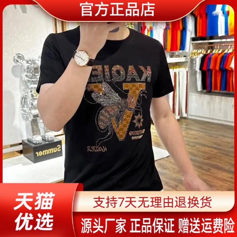 英菲尔尚品专柜品质夏季新款轻奢圆领烫钻小蜜蜂男士百搭短袖T恤