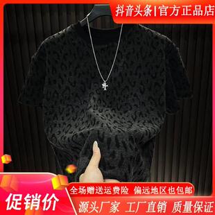 高端品质严选2026冬季新款爆款豹纹圆领上衣轻奢高定男短袖潮流