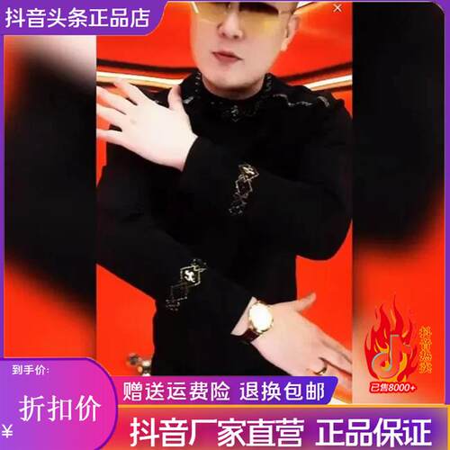 双十一YANS轻奢男装秋冬男士卫衣加B绒保暖御金战马刺绣时尚打底