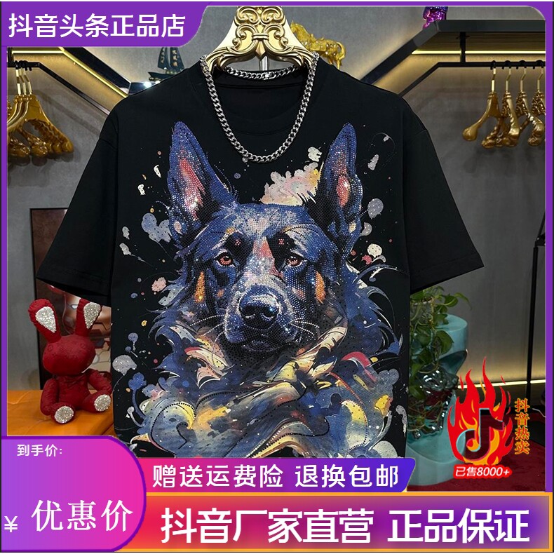 抖音2026春秋冬季同款轻奢服饰