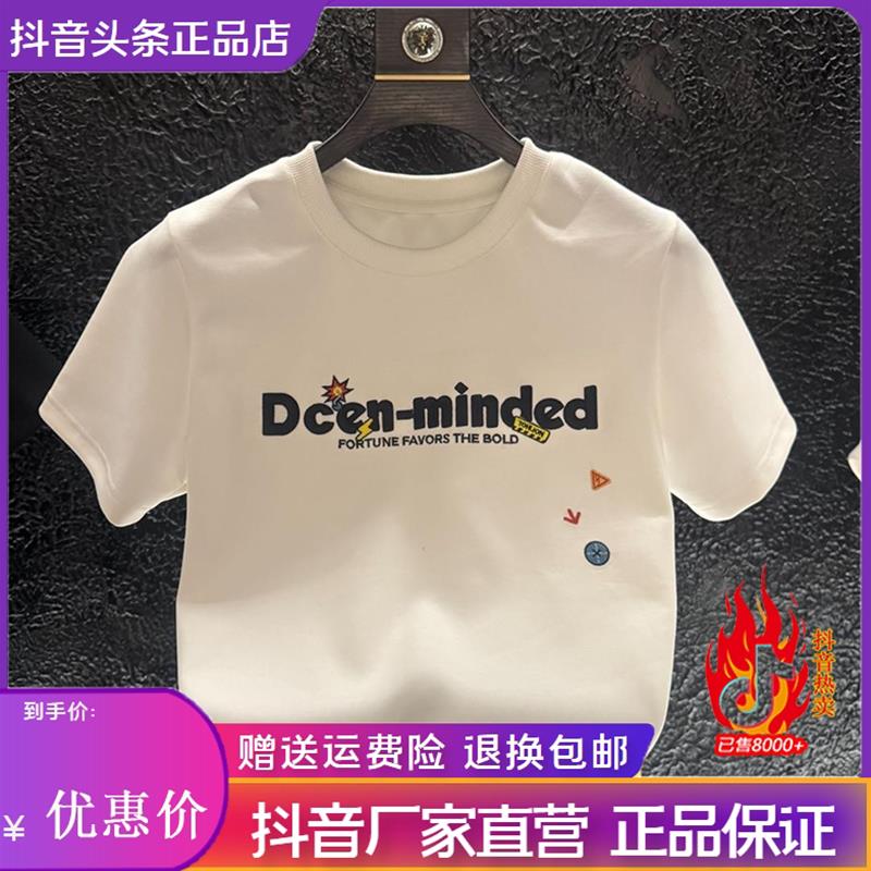 绅度轩服饰LMVQ26夏季新款男士欧货韩版刺绣百搭时尚宽松短袖T恤