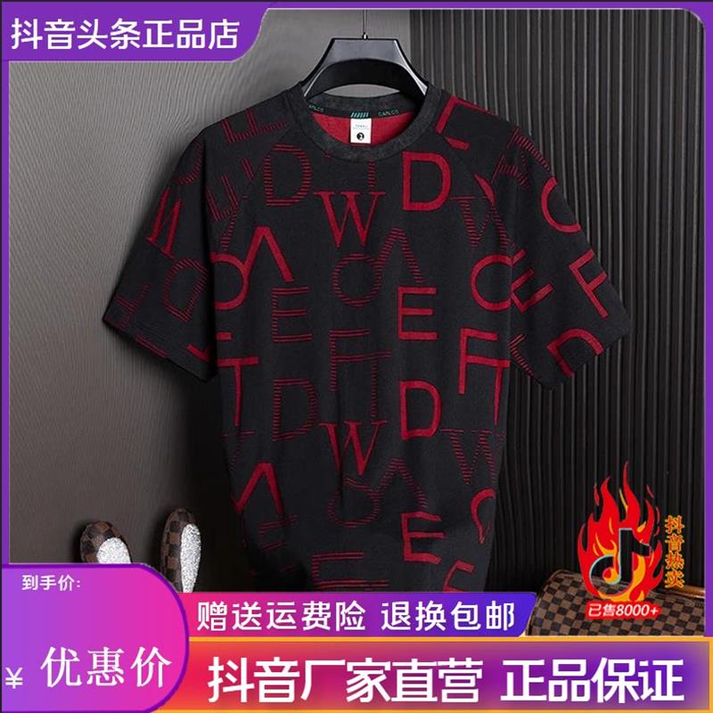 凯登鹿轻奢26男士烧花字母短袖t恤夏季新款爆款时尚扎染半袖上衣