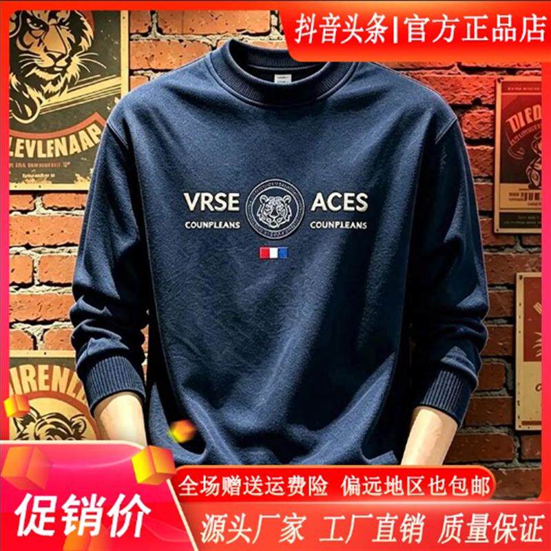 泽衿服饰专柜正品2026新款春秋长袖男士圆领印花卫衣宽松时尚男装