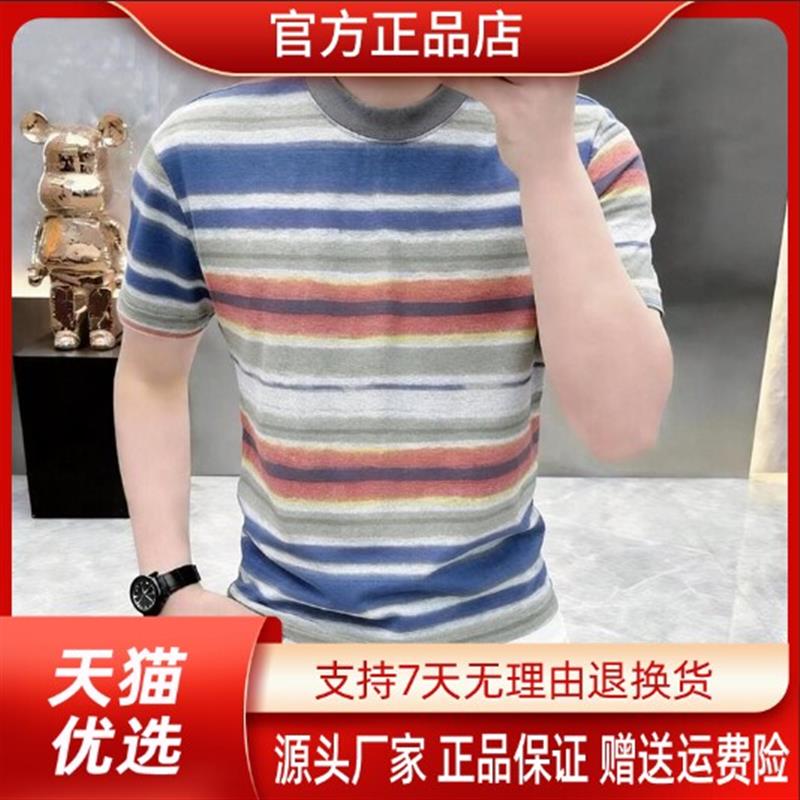 桑植服装店高端轻奢夏男士时尚彩色条纹撞色圆领短袖T恤休闲帅气