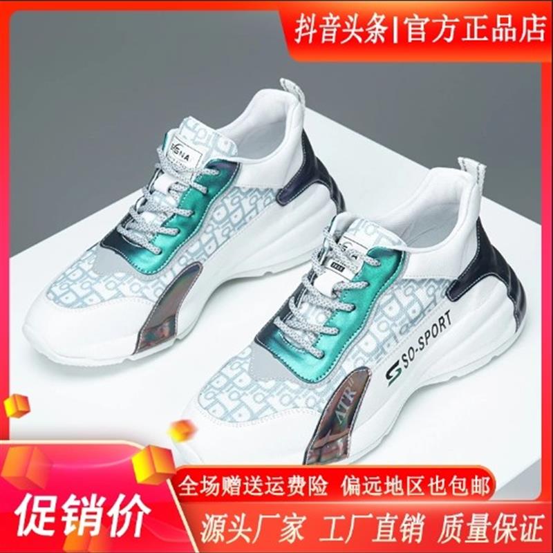 伊杳沛鞋靴大码45-49透气舒适时尚厚底男鞋潮流运J动鞋轻便老爹鞋
