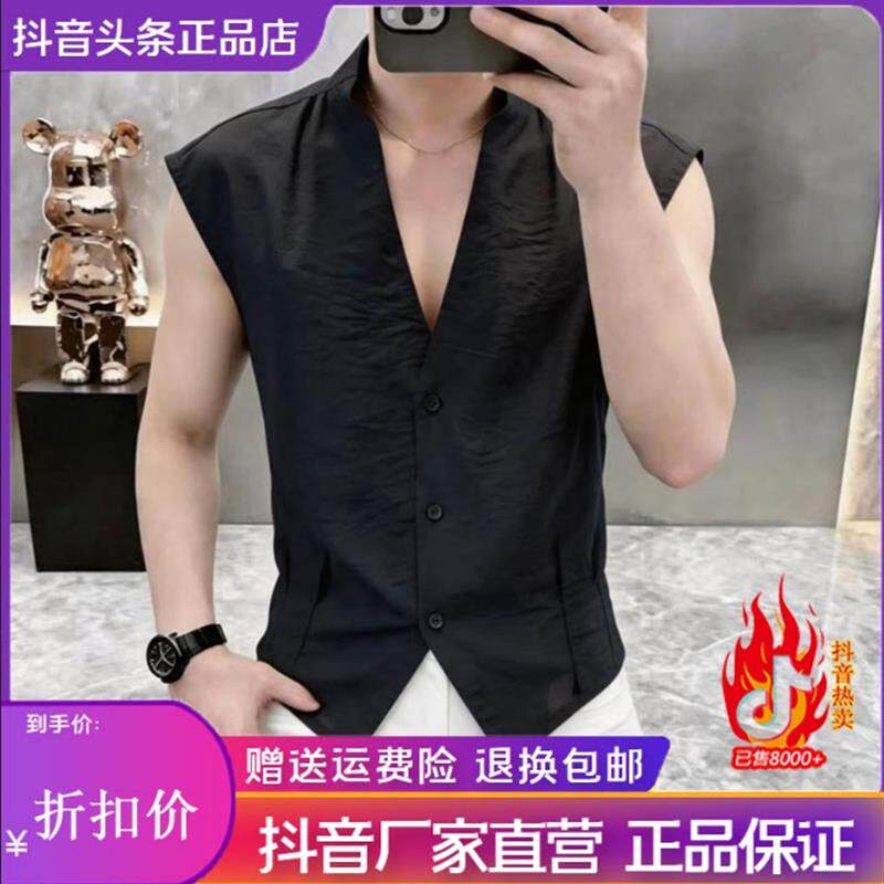 卓纳轻奢ZONA/高档夏季新款男士轻奢潮流V领纯色衬衫背心时尚百搭
