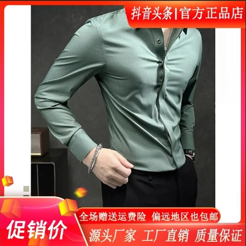 廷侯轻奢男装商务薄荷条纹爆款2T025新款秋季休闲轻奢痞帅男装衬