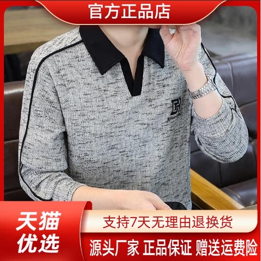 抖音2026春秋冬季同款轻奢服饰