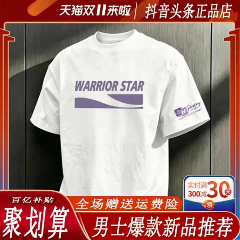汇泽轻奢2026夏季纯棉潮男圆领印花男士T恤半袖爆款短袖高品质男