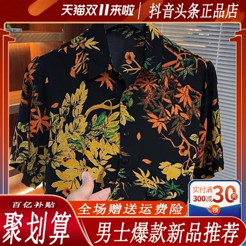 守贯轻奢专柜2026夏季新款男士衬衫休闲短袖港风时尚百搭宽松潮流