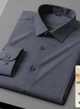 comm轻奢重磅绵羊毛高端男士衬衫秋季商务休闲免烫长W袖衬衣男装