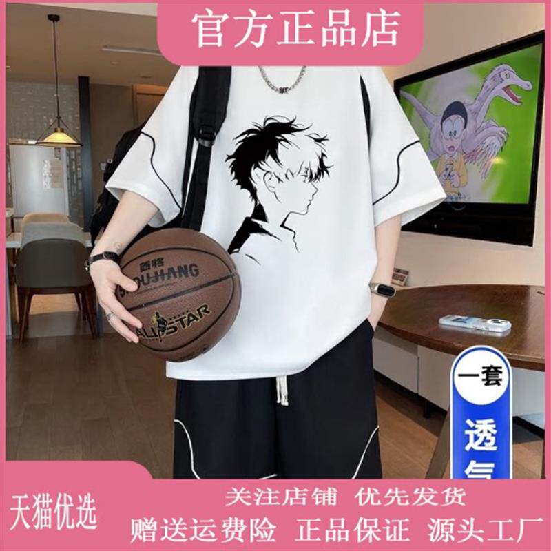 暮光集两件装青少年短袖套装insT恤套装休闲运动半袖帅气一套衣服