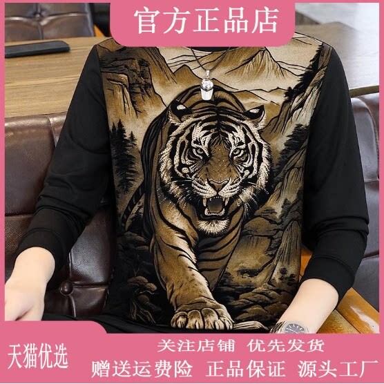 抖音2026春秋冬季同款轻奢服饰