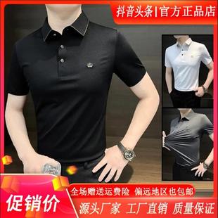 冰丝修i身上档次男款 洪启轻奢男装 高级感刺绣男装 严选男士 polo衫