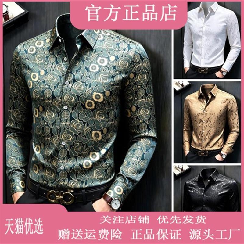 枫善服饰2026早秋新款碎花中国风长袖衬衫男款痞帅休闲男士衬衣