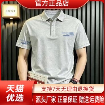 抖音2026春秋冬季同款轻奢服饰