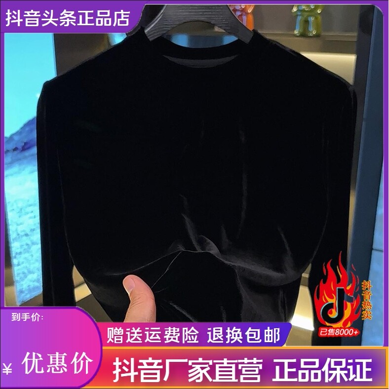 抖音2026春秋冬季同款轻奢服饰