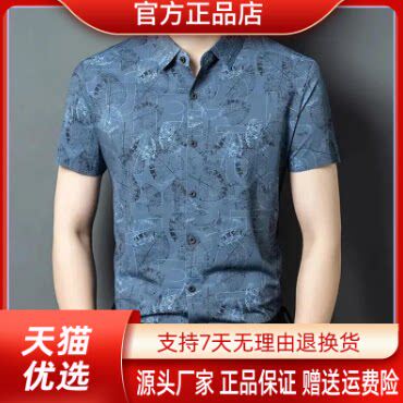 抖音2026春秋冬季同款轻奢服饰